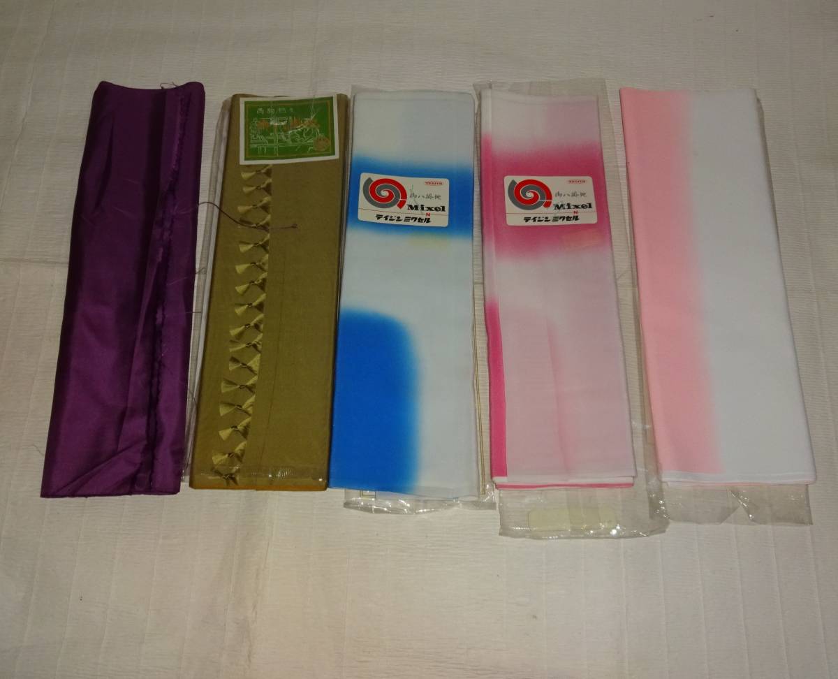 八掛け5点まとめて 未使用保管品 帝人 化繊拍卖