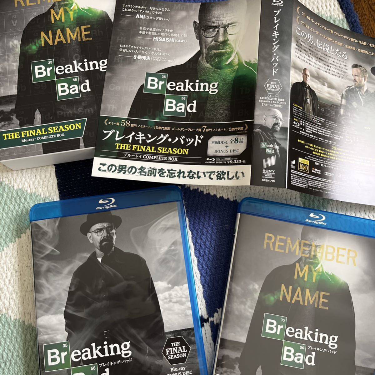 ブルーレイ ブレイキング・バッド THE FINAL SEASON COMPLETE BOX 3枚組 Breaking Bad Blu-ray イッキ見拍卖