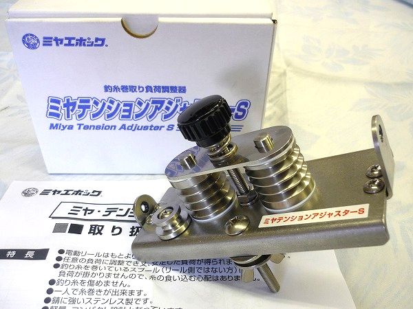 ●●新品■同梱包可能!★ミヤマエ/テンションアジャスターS 拍卖
