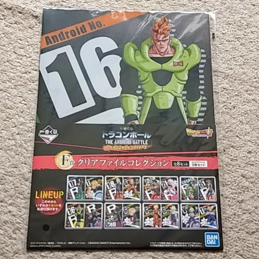【新品】ドラゴンボール『クリアファイル』 THE ANDROID BATTLE拍卖