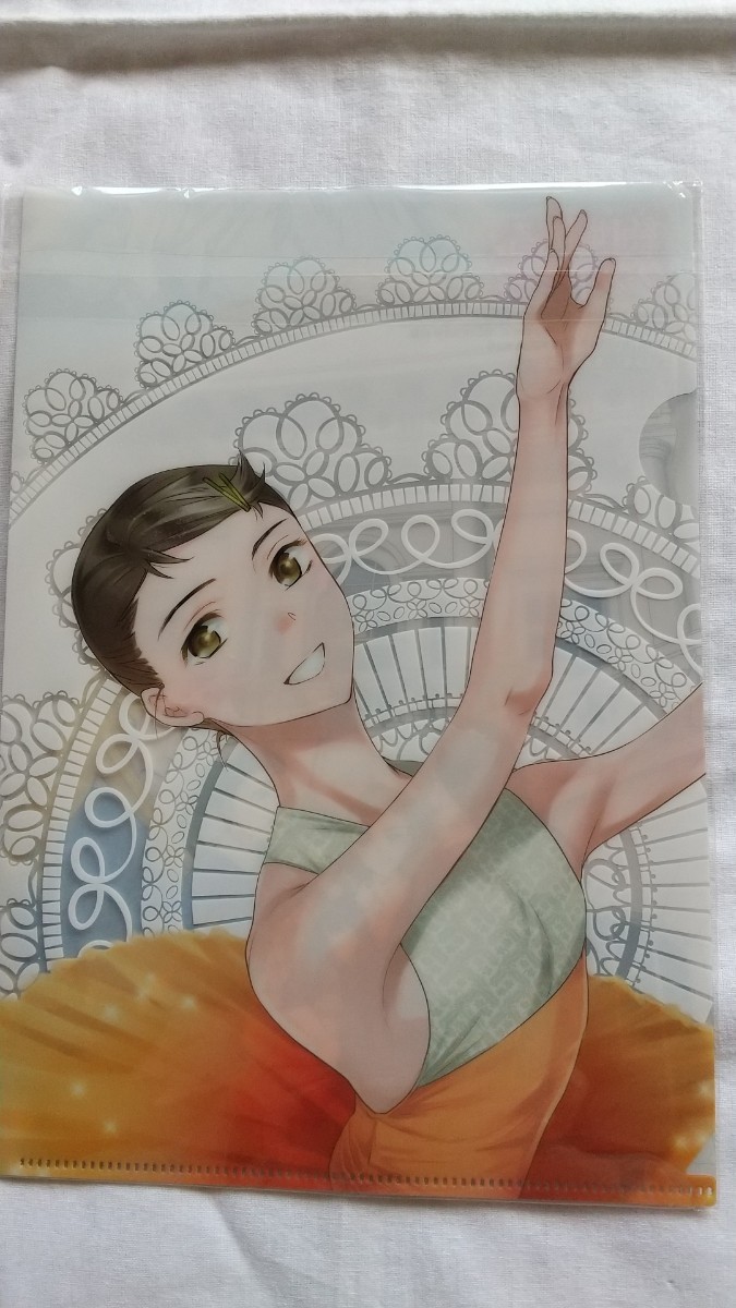 絢爛たるグランドセーヌ クリアファイル チャンピオンRED2023年9月号付録拍卖