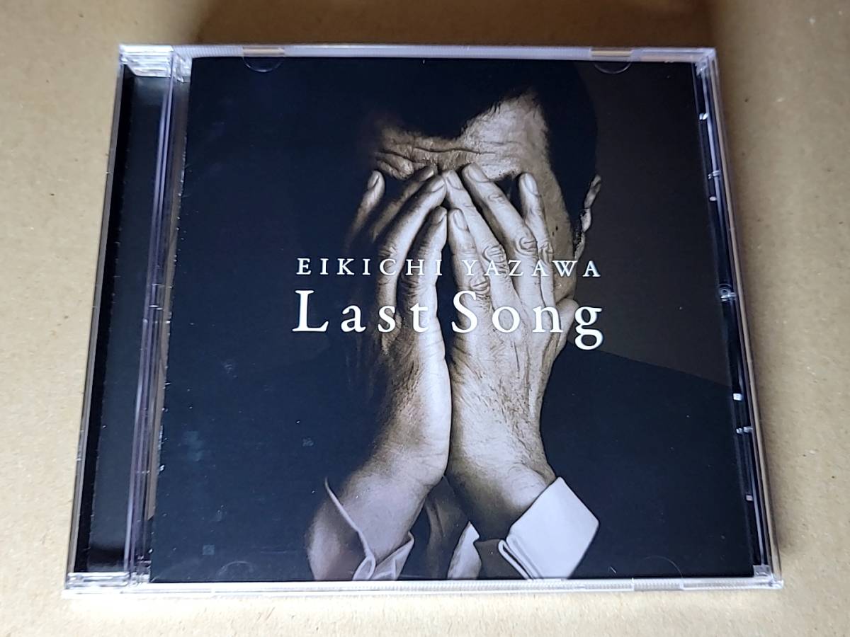 【送料無料】矢沢永吉 Last Song CDアルバム(通常盤) 帯付き 新品同様 中古品拍卖