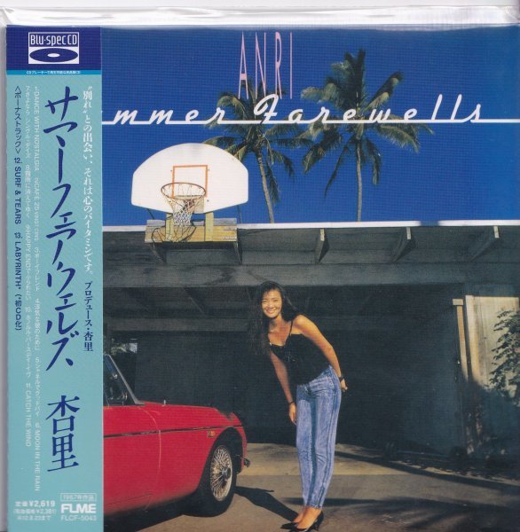 即決 紙ジャケット3【杏里 / サマーフェアウェルズ~高音質・ Blu-spec CD!~】新品拍卖