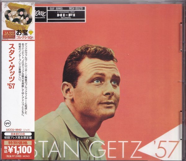 即決JAZZ 2【スタン・ゲッツ '57 JAZZ THE BEST~お宝コレクション・廃盤&貴重盤】帯付/美品拍卖
