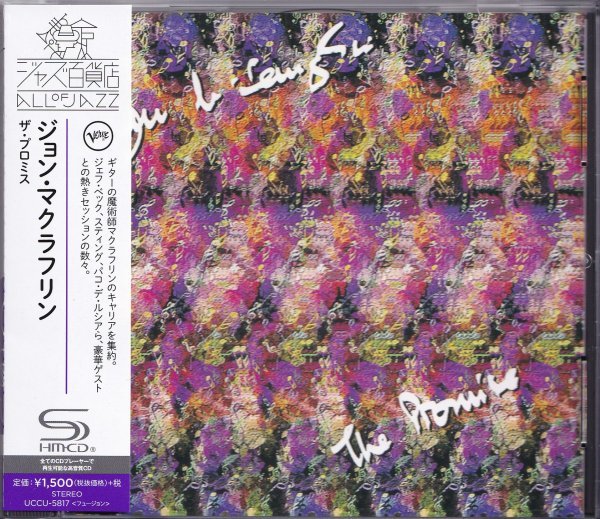 即決JAZZ 2【ジョン・マクラフリン / ザ・プロミス~高音質・SHM-CD】帯付/美品拍卖