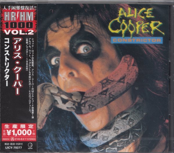 ◎即決63【アリス・クーパー / コンストリクター】未開封/新品《生産限定盤》拍卖