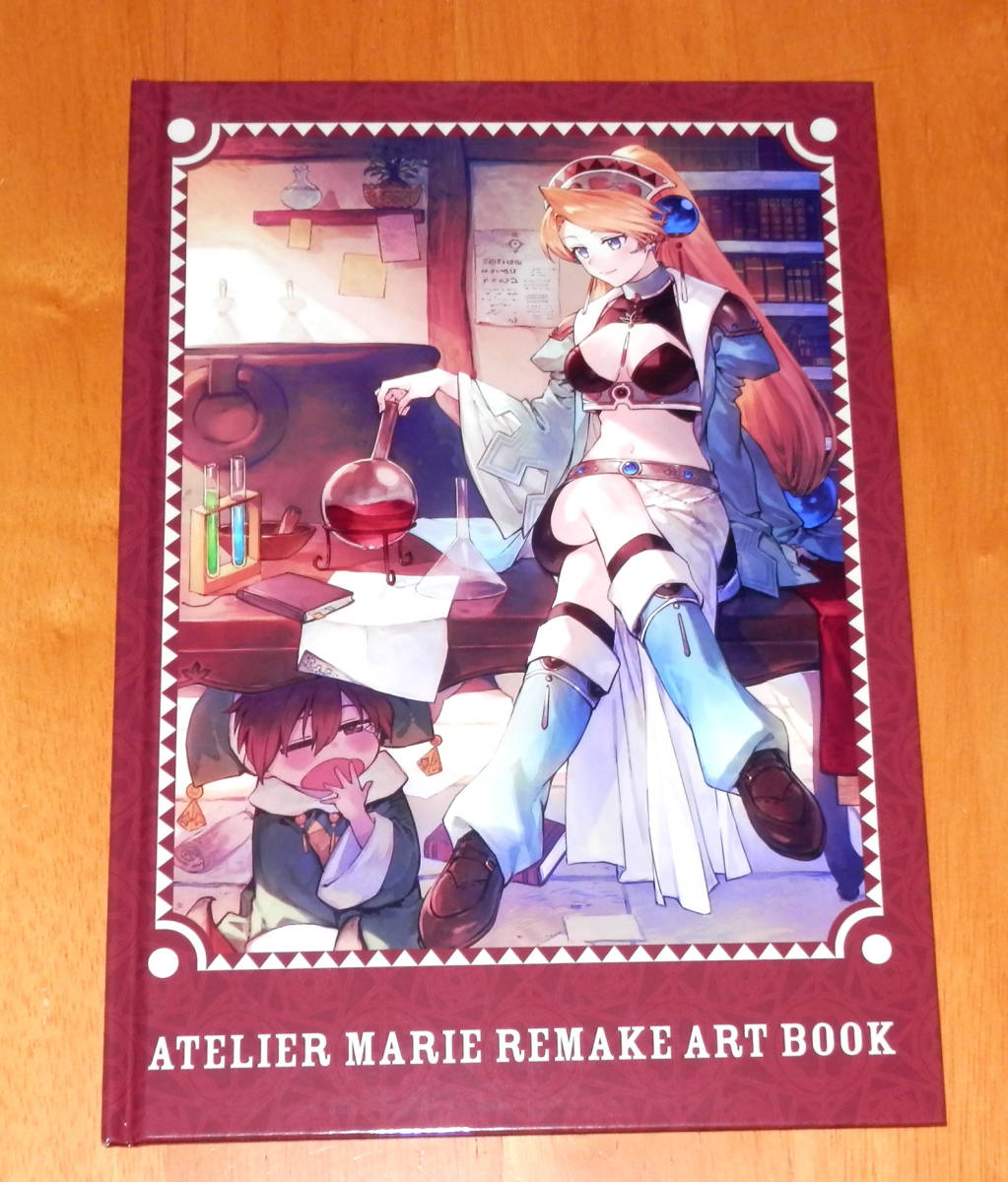 ■マリーのアトリエ Remake プレミアムボックス特典 アートブック ~ザールブルグの錬金術士~ Atelier Marie拍卖