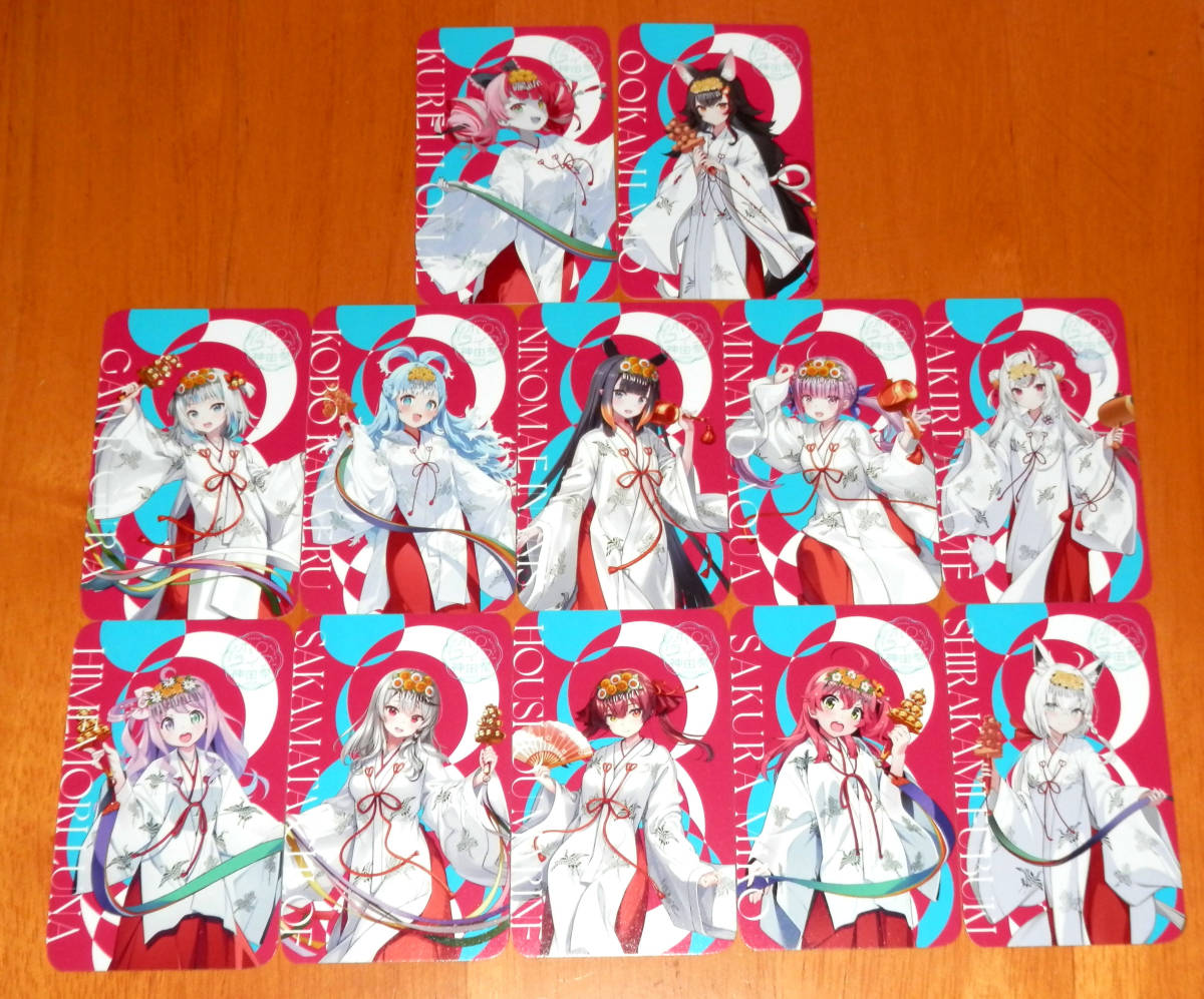■ホロライブ神田祭2023×アトレ秋葉原 キャラクターカード 12種類カードセット atre フブキ ミオ あやめ 巫女拍卖