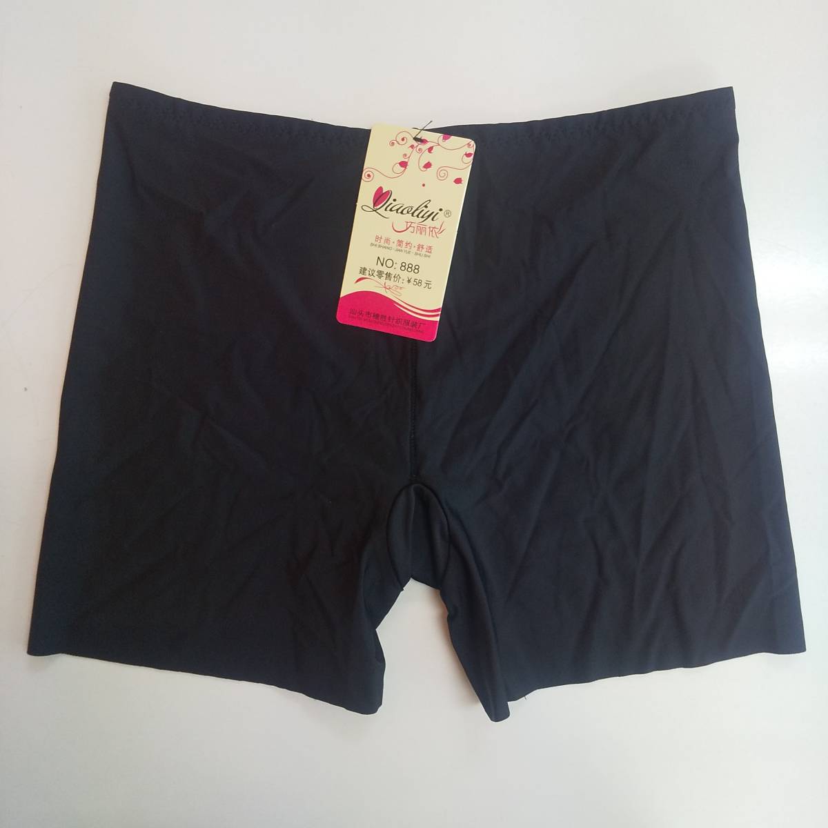 88-01017 送料無料 【アウトレット品】 ペチパンツ3枚組 レディース 黒拍卖