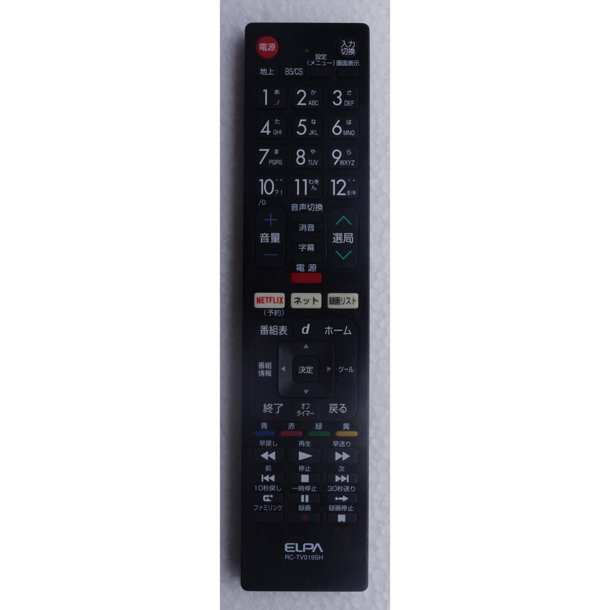 エルパ ELPA テレビ リモコン シャープ用 RC-TV019SH拍卖