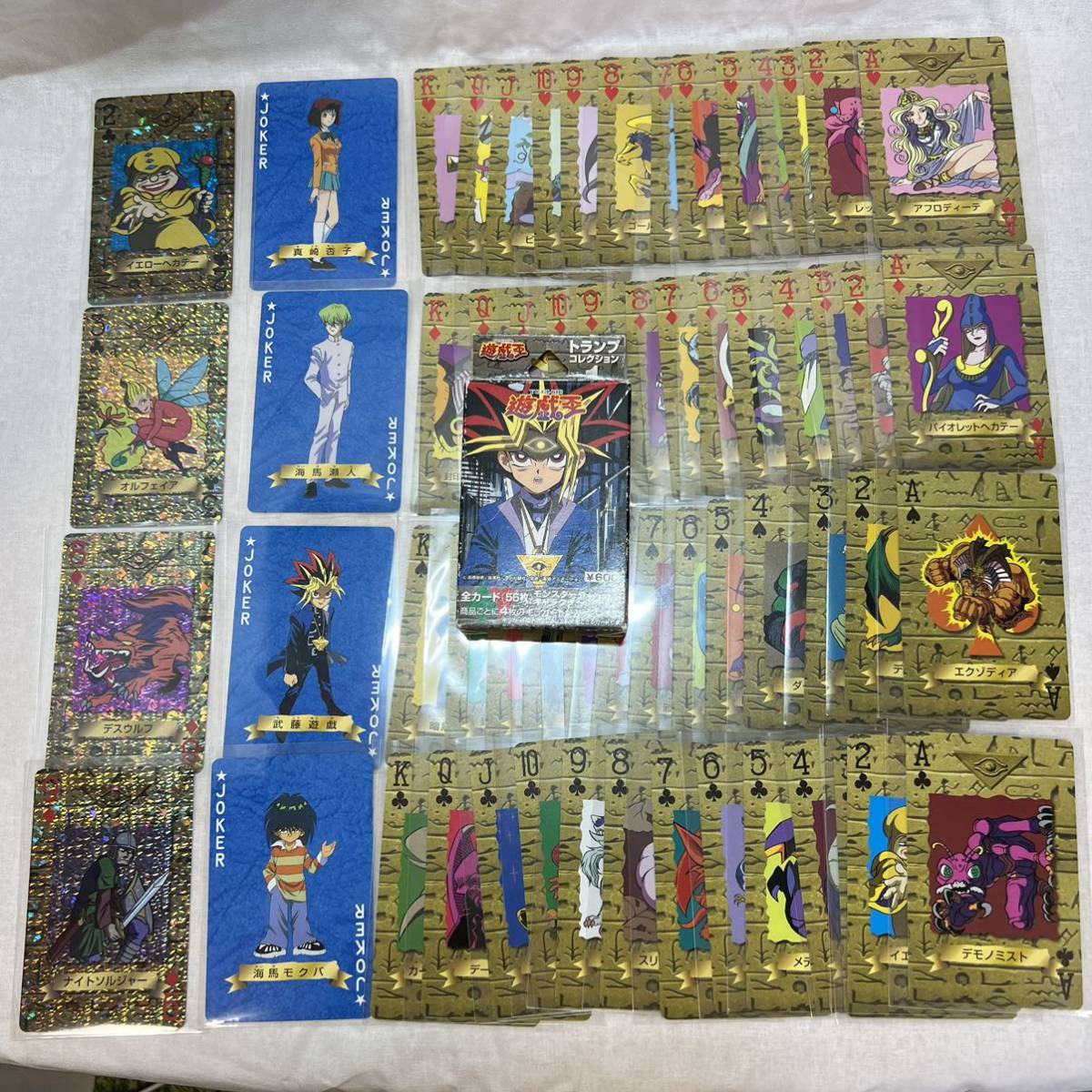 送料無料 遊戯王 トランプコレクション1 ☆ キラカード イエローヘカーテ オルフェイア デスウルフ ナイトソルジャー エンゼル商事拍卖