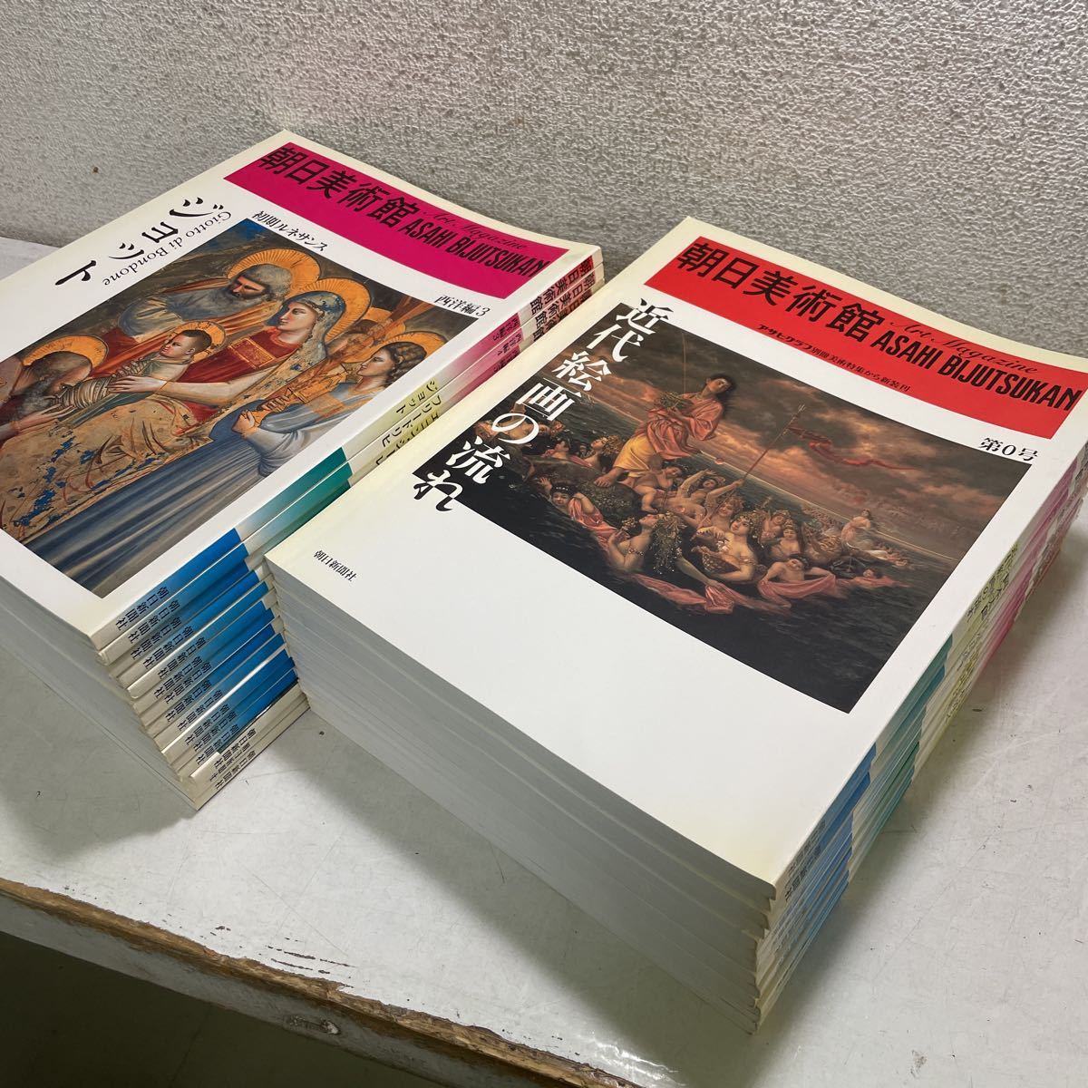 E00♪送料無料★朝日美術館 全26冊+特集編 平山郁夫の世界3冊 計29冊セット 日本編/西洋編/テーマ編 1995年頃 朝日新聞社★230717拍卖