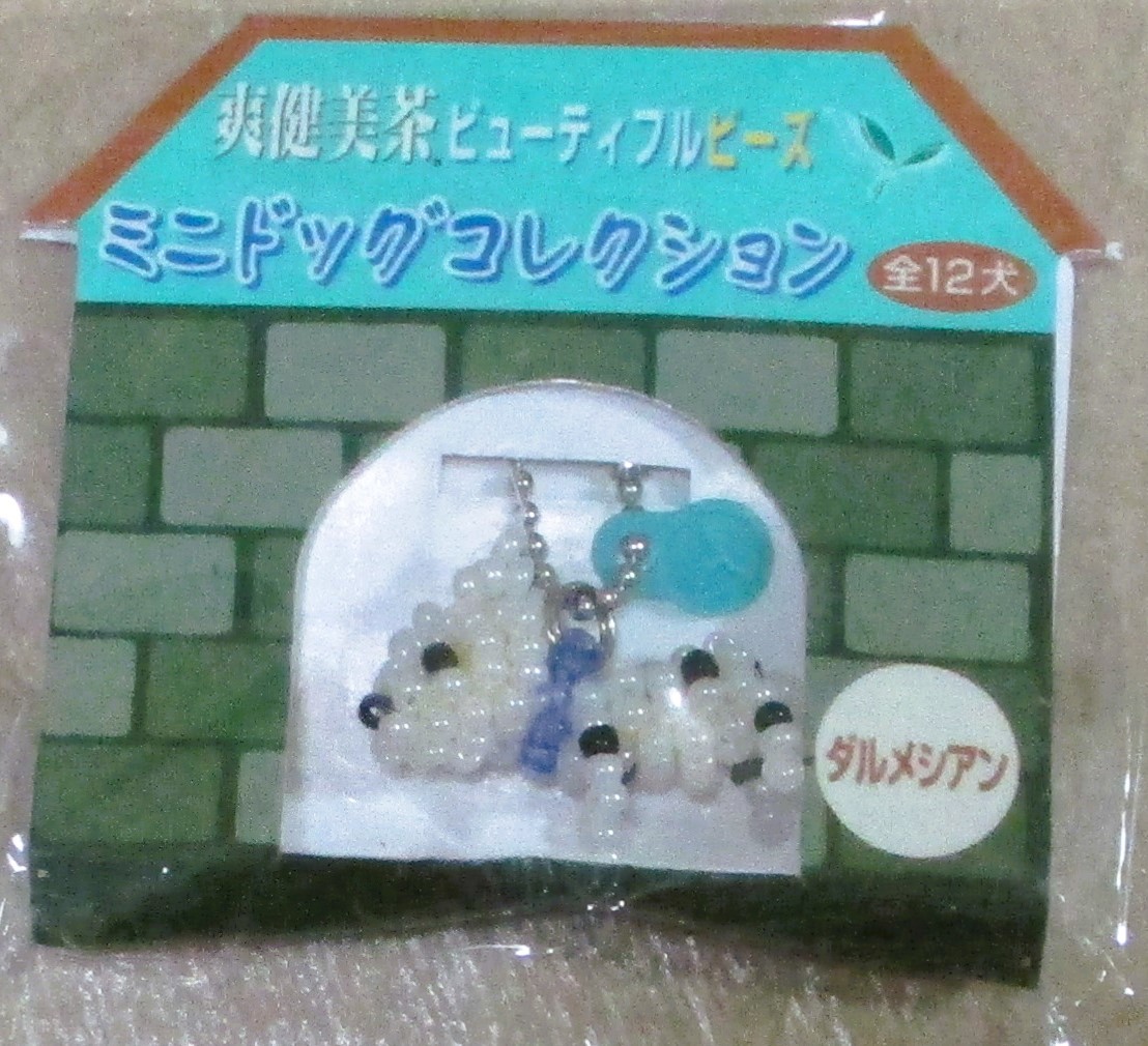 No3606 爽健美茶 ビューティフルビーズ ミニドックコレクション拍卖