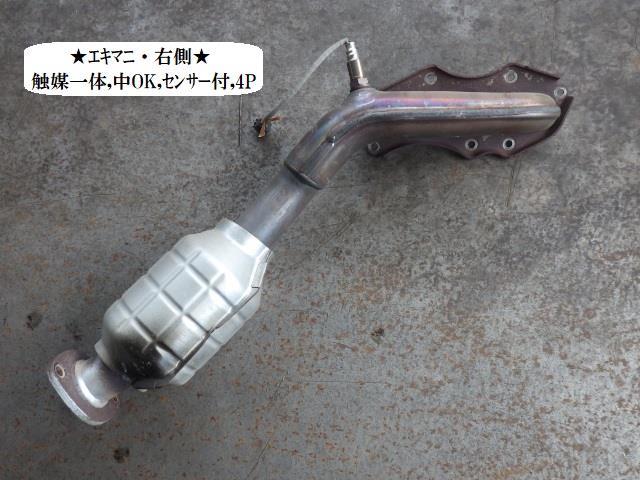 クラウン DBA-GRS200 エキゾーストマニホールド 17140-31330拍卖