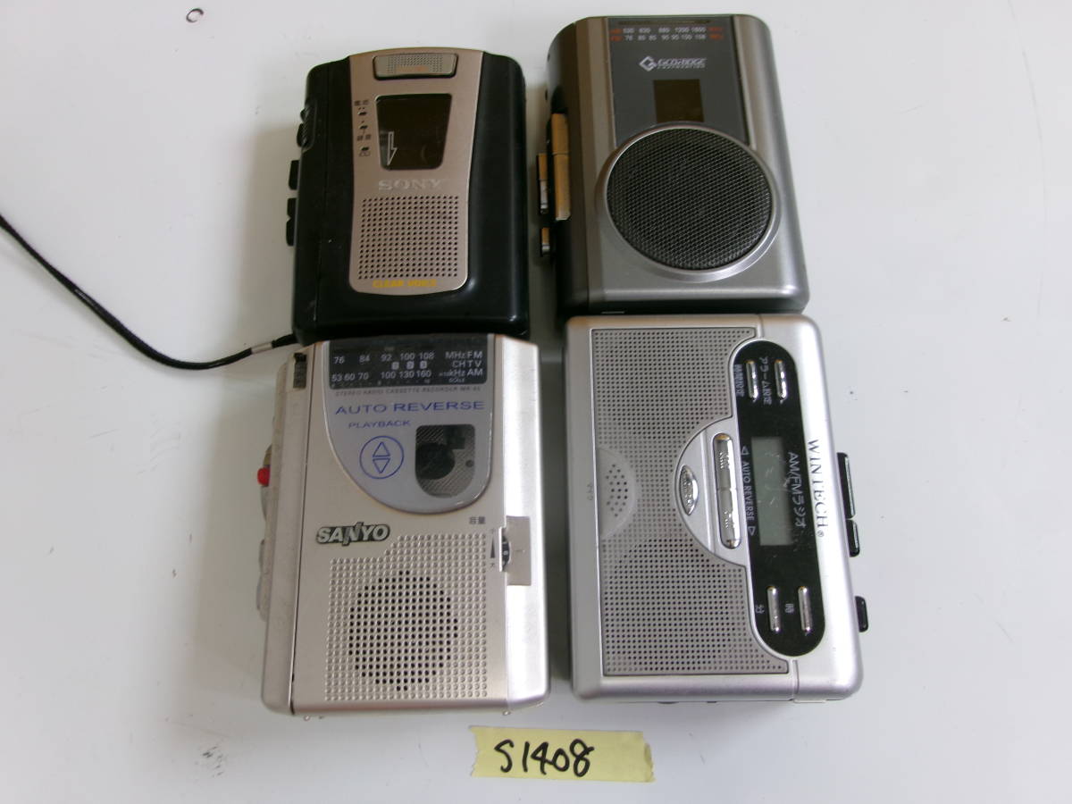 (S-1468)ポータブルカセットプレーヤー 各種 4個まとめ売り 動作未確認 現状品拍卖
