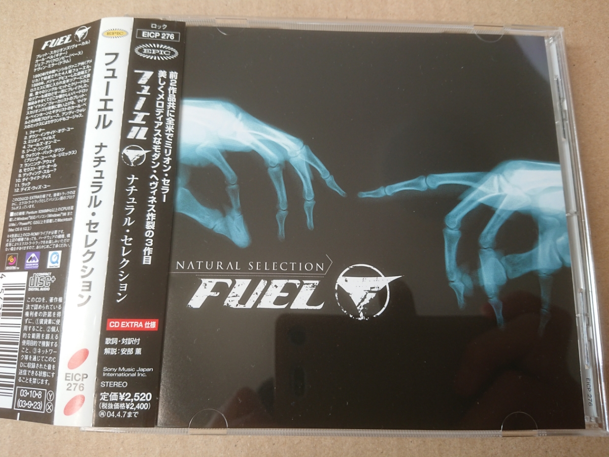 FUEL/フューエル「Natural Selection」モダン・ヘヴィ/ラウド拍卖