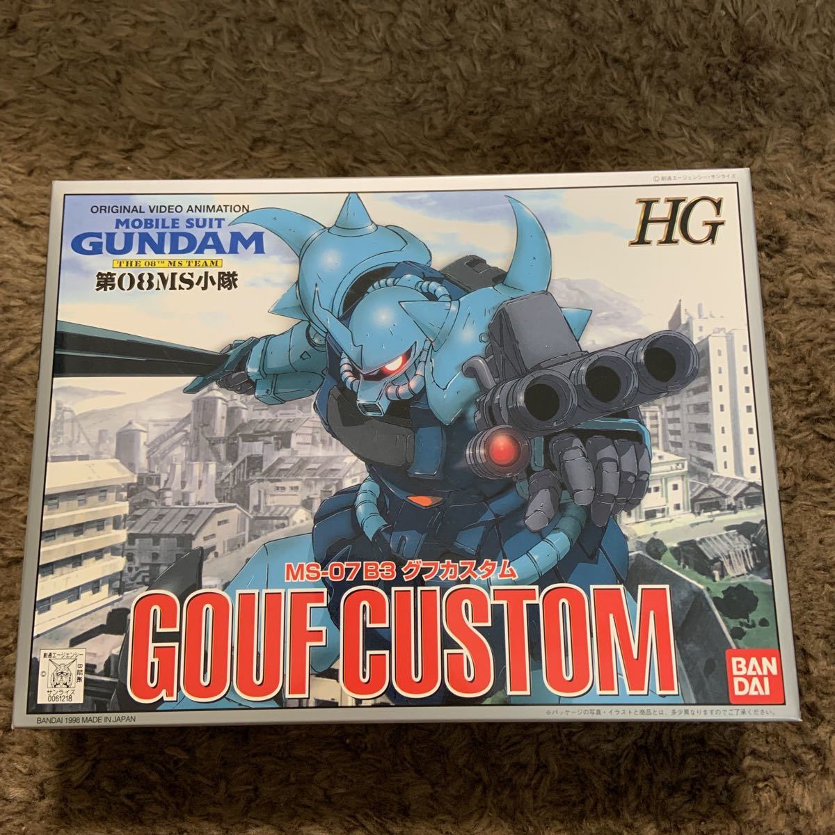 1/144 HG MS-07 B3 グフカスタム 第08MS小隊 拍卖