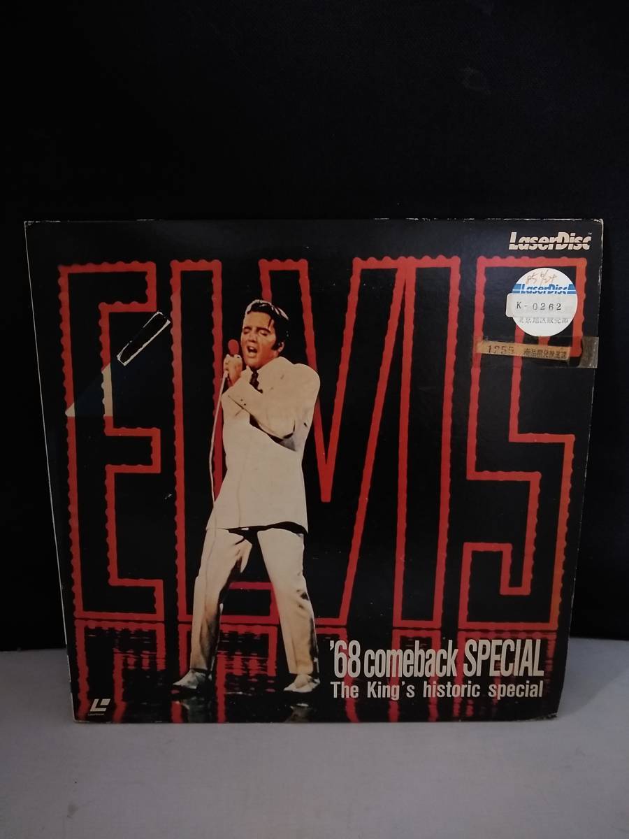 L8721 LD・レーザーディスク エルビス・プレスリー '68カムバック・スペシャル拍卖