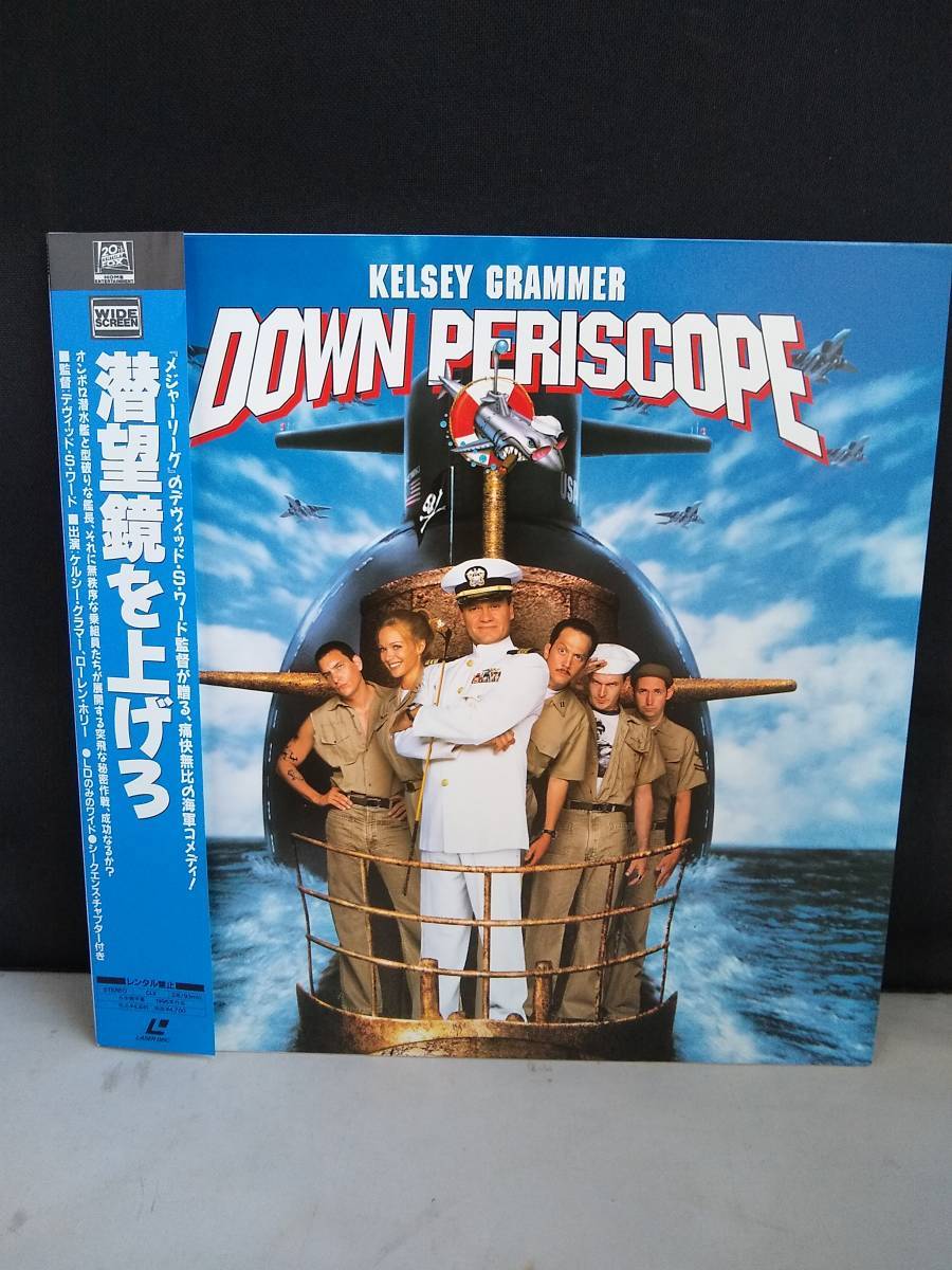 L8934 LD・レーザーディスク 潜望鏡を上げろ拍卖