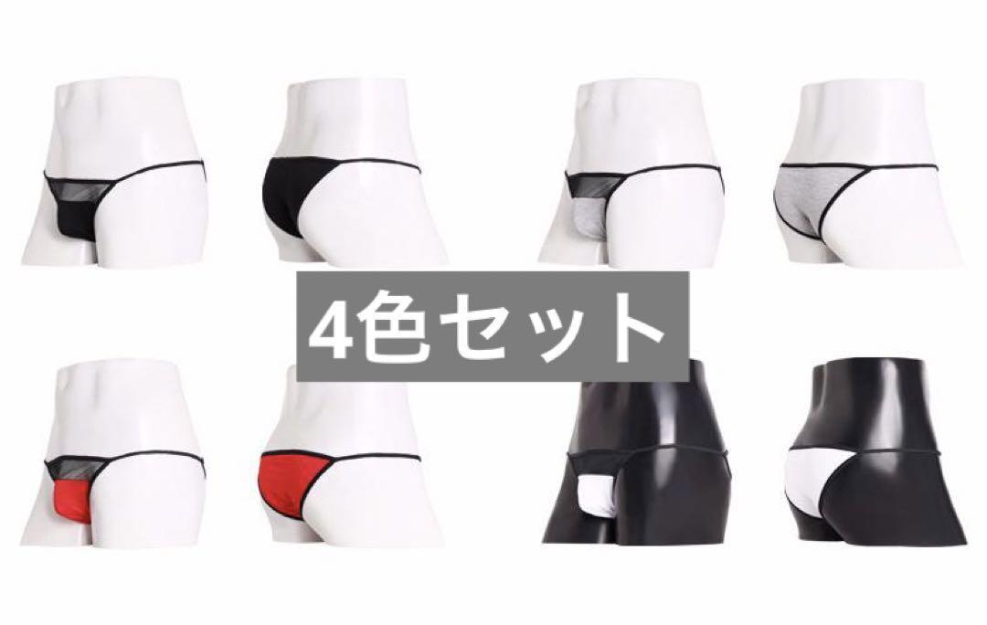Z-6. お得4色セット セクシービキニ メンズ Free拍卖