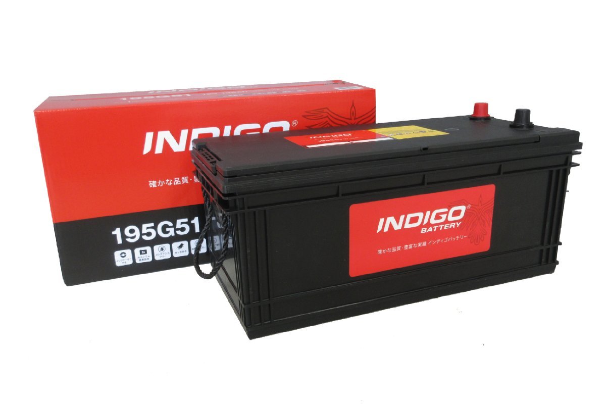 【インディゴバッテリー】195G51(MF) 日立建機日本 クローラークレーン KH850-3 互換:165G51,195G51新品 保証付 トラック 重機用 即納拍卖
