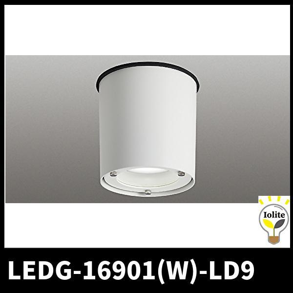 (JT2307)東芝ライテック LEDG-16901(W)-LD9 東芝LED照明器具拍卖