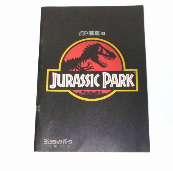 劇場パンフレット ジュラシックパーク 1993年 840269AA6MA拍卖