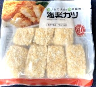 今月の特売!【業務用に最適】画像の4ケース同梱発送★冷凍エビカツ★30gx7個入り×10パック=70個を4箱セット☆280個セット☆えびカツ★拍卖