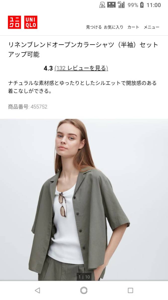 UNIQLO リネンブレンド オープンカラーシャツ拍卖