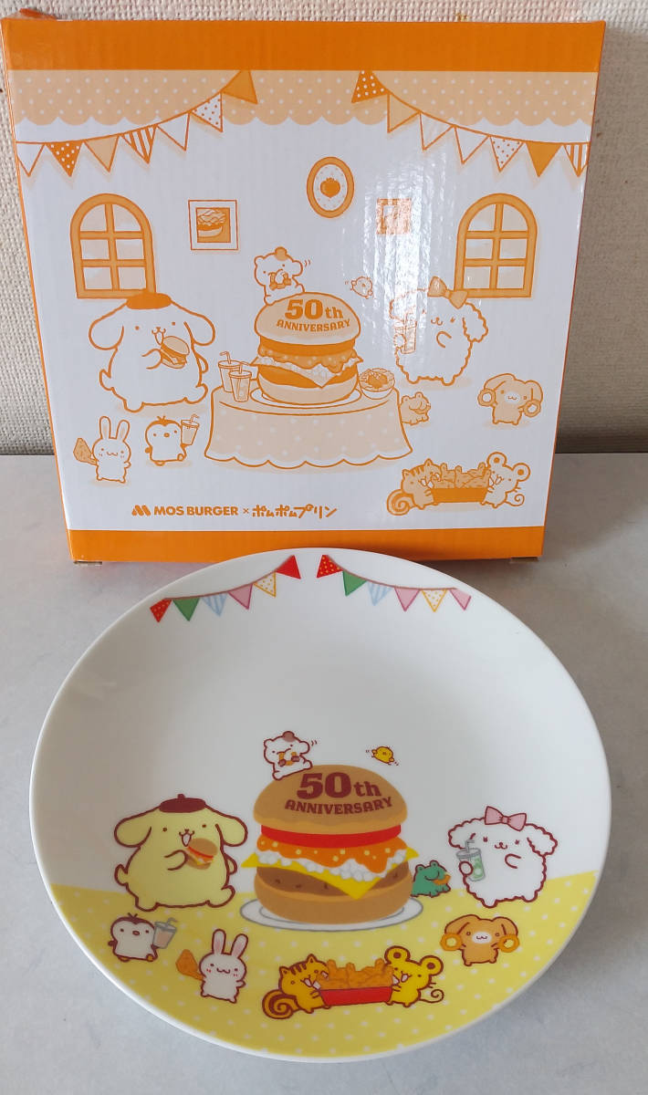 【新品】サンリオ ポムポムプリン モスバーガー限定プレート 50周年 未使用拍卖