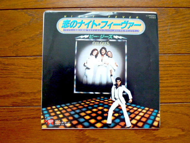 7インチ ep レコード ビージーズ 恋のナイト・フィーヴァー beegees / night fever / 7inch拍卖