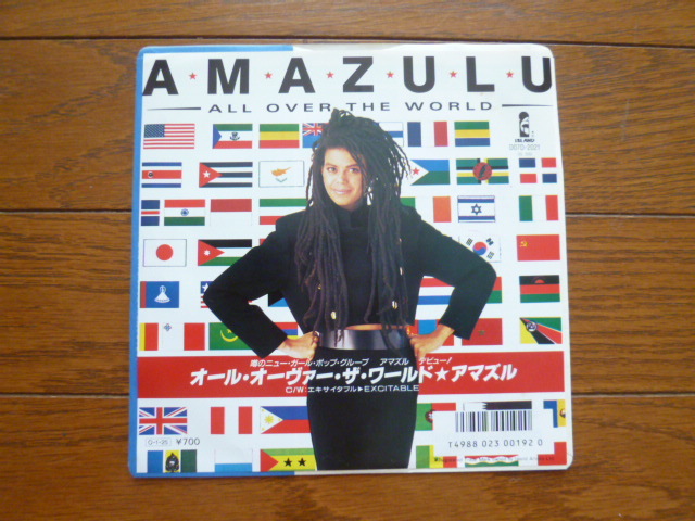 7インチ ep レコード アマズル オール・オーヴァー・ザ・ワールド amazulu / all over the world / 7inch拍卖