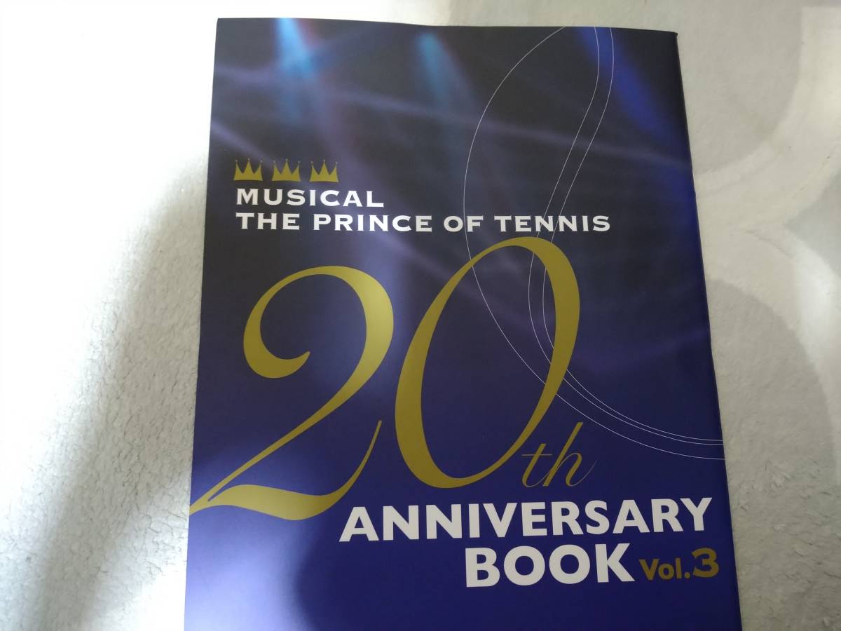 ジャンプSQ 8月号 ミュージカル テニスの王子様 20th ANIVERSARY BOOK Vol.3拍卖
