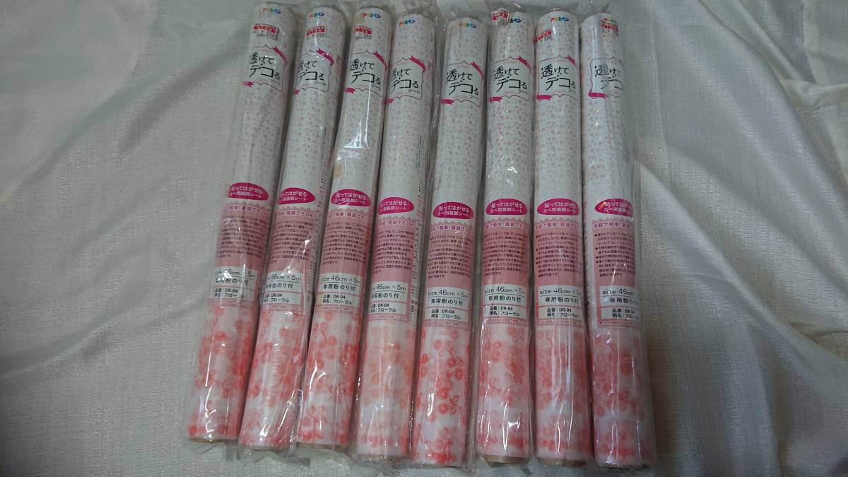 アサヒペン 透けてデコるシート 46cm×5m 8セット 未開封品拍卖