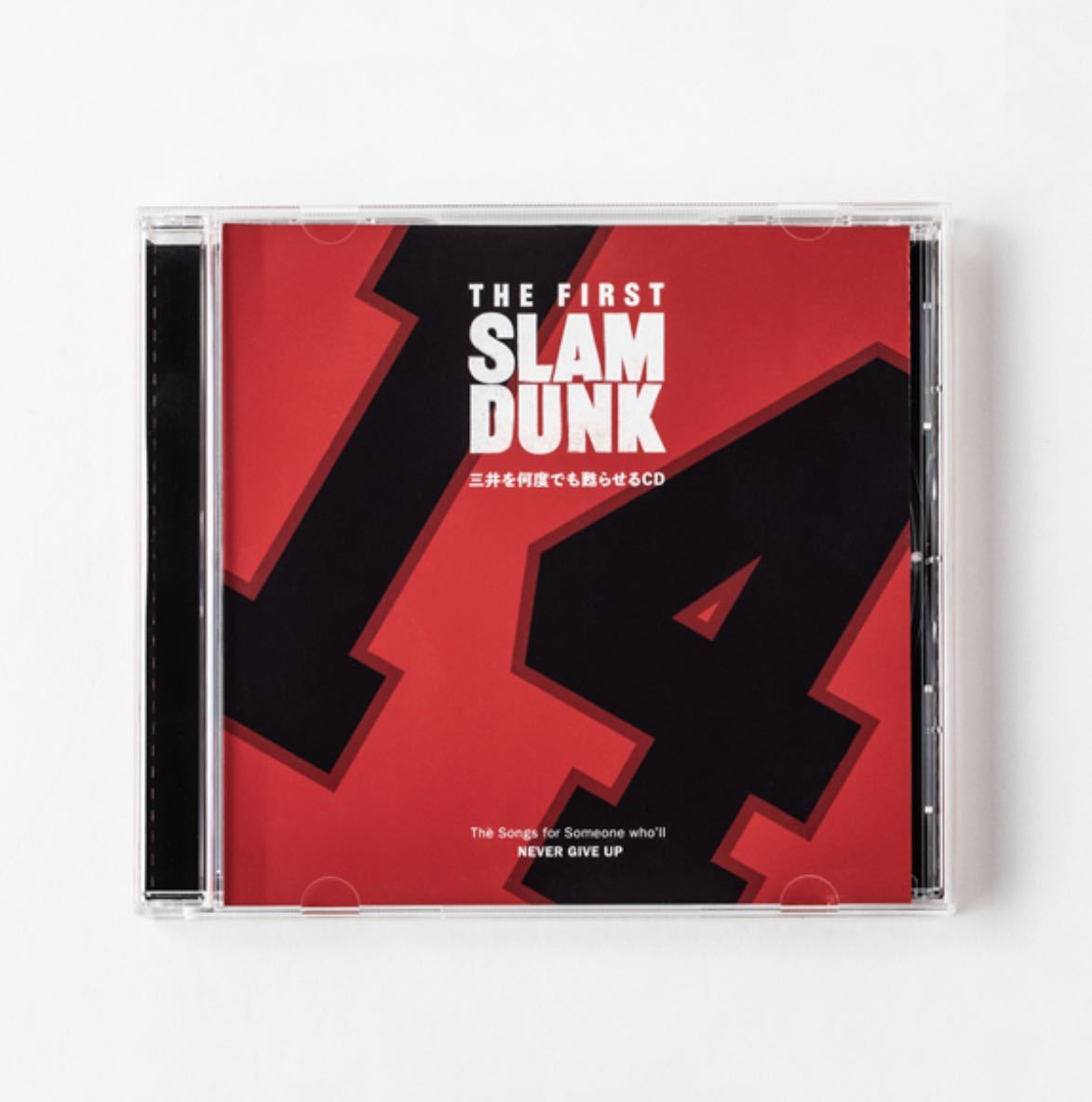 即決! 映画 THE FIRST SLAM DUNK ☆ 三井を何度でも甦らせるCD 未開封新品 / スラムダンク拍卖