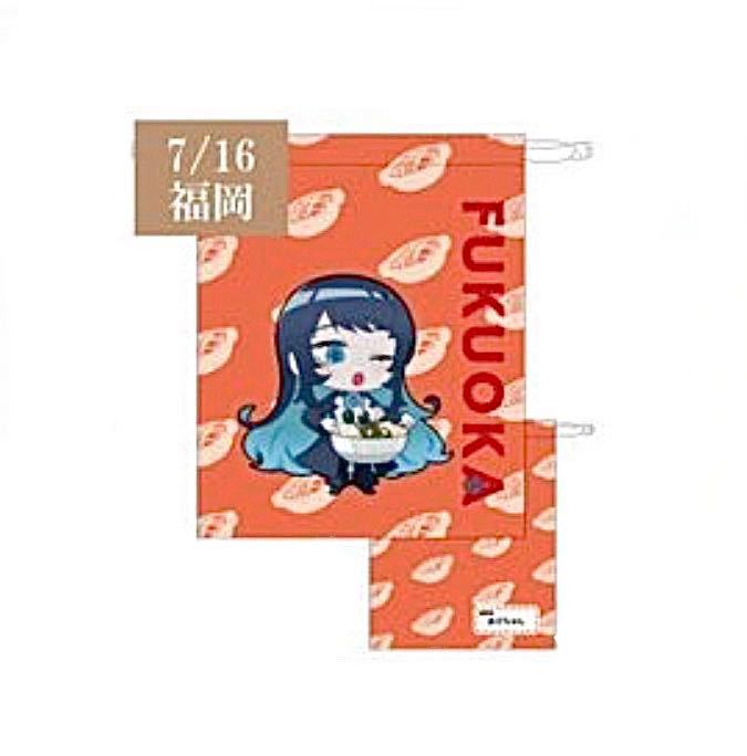 即決! Ado 全国ツアー2023 “マーズ” ☆ 会場限定 ご当地あどちゃん巾着 福岡Ver. 未開封新品 / アド拍卖