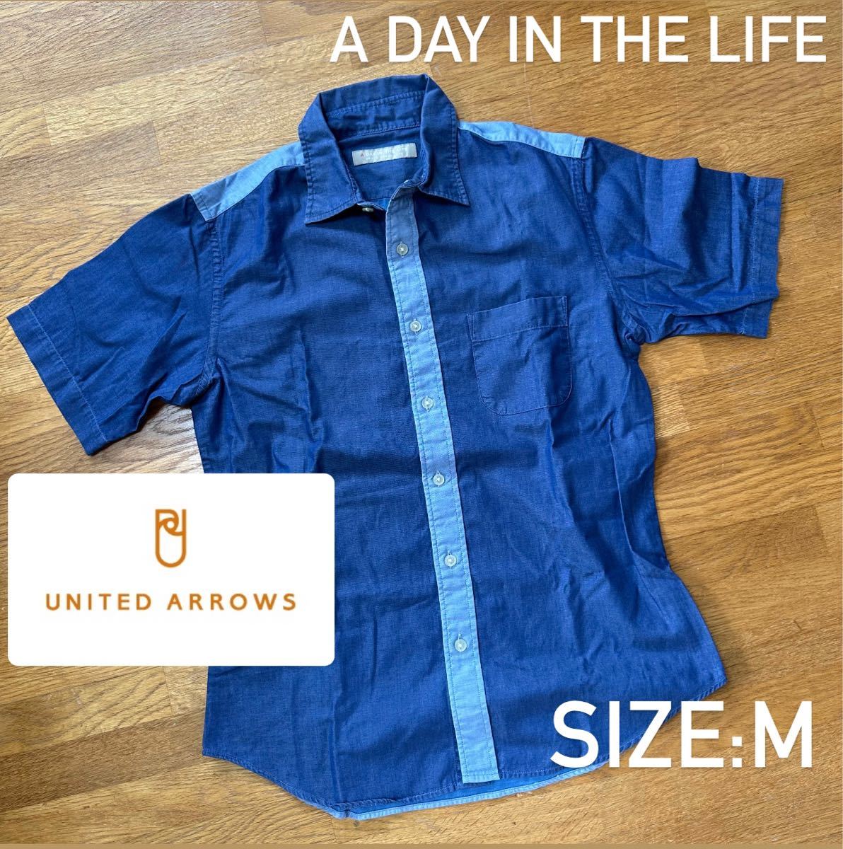 ユナイテッドアローズ 半袖 デニム調 切り替えシャツ Mサイズ拍卖