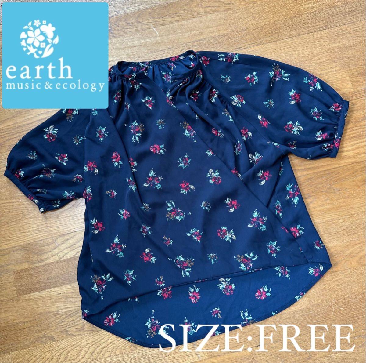 アースミュージック&エコロジー カシュクール トップス フリーサイズ拍卖