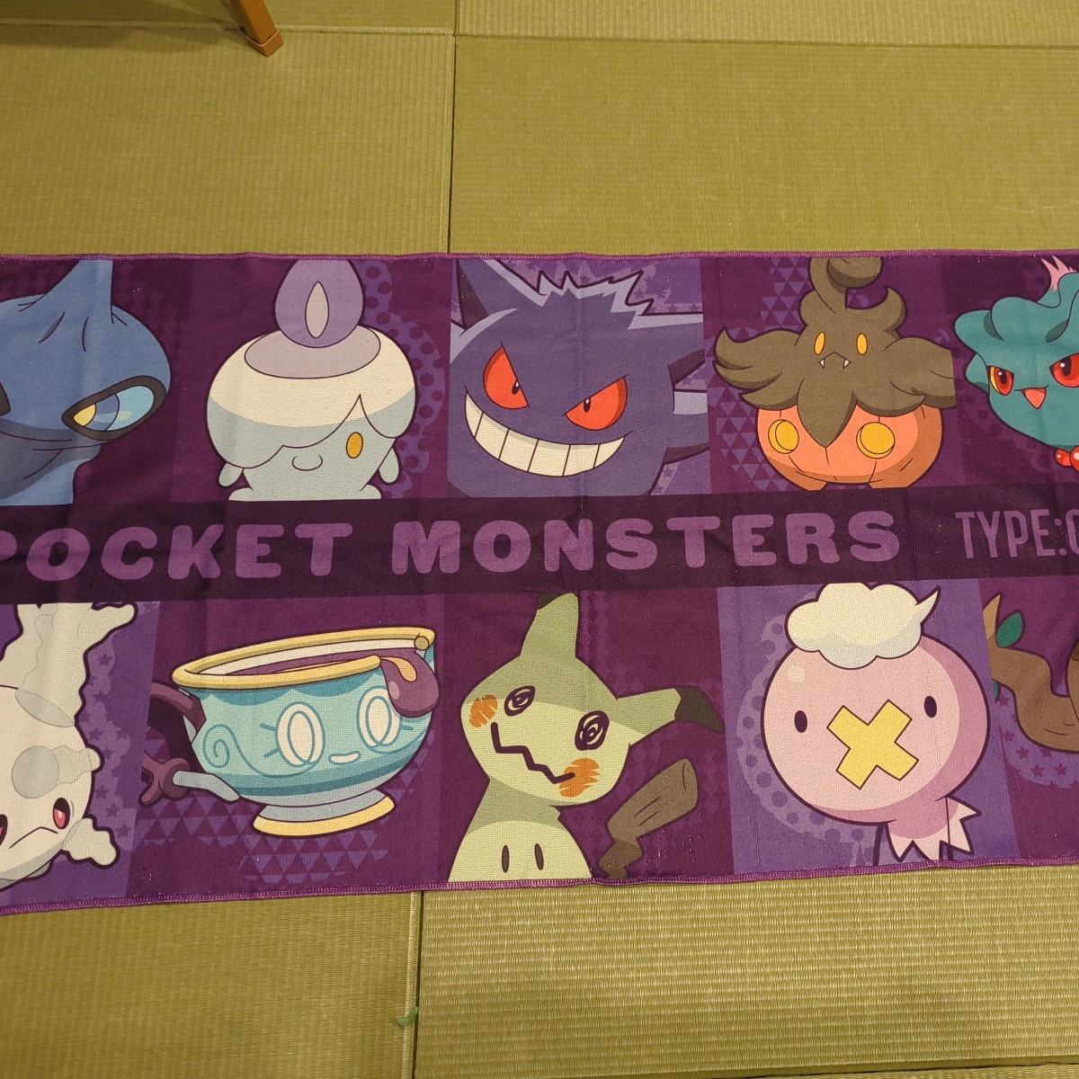 ポケットモンスター★ポケモン プレミアムバスタオル ゴースト&じめん拍卖