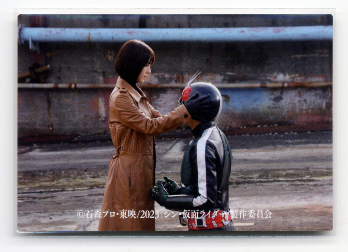 ◆防水対策 厚紙補強 No.90番 パリハライズとはなにか (浜辺美波) カルビー シン・仮面ライダーチップス カード 第2弾 送料無料 即決拍卖