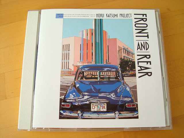 堀井勝美プロジェクト FRONT AND REAR 是方博邦 青木智仁【CD】送料無料~拍卖
