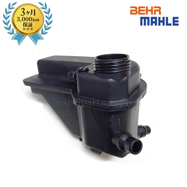 BMW E36 Z3 2.0 2.2i 2.8 3.0i E53 X5 4.4 4.6is サブタンク エクスパンションタンク サージタンク 17107514964 新品拍卖
