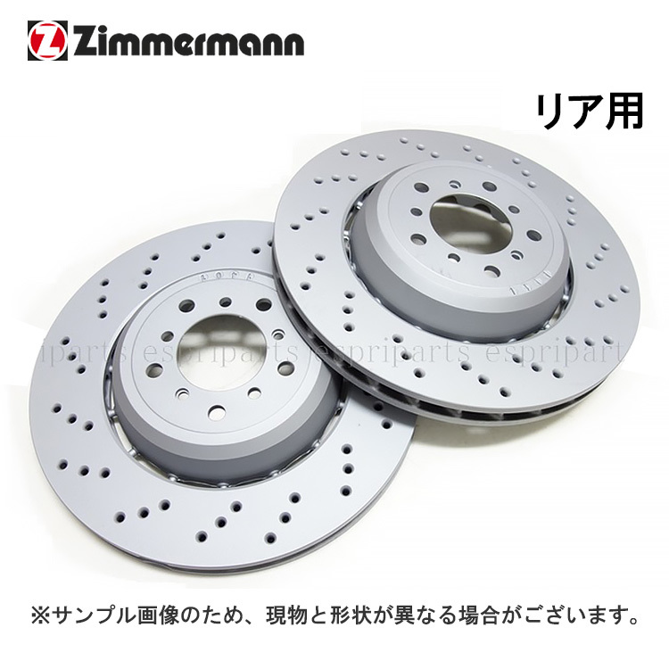 BMW E60 E61 M5 リア リヤ ディスクローター ブレーキローター 370x24mm 34212282807 34212282808拍卖
