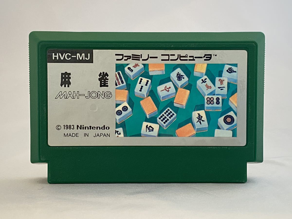 FC ファミコン 麻雀拍卖