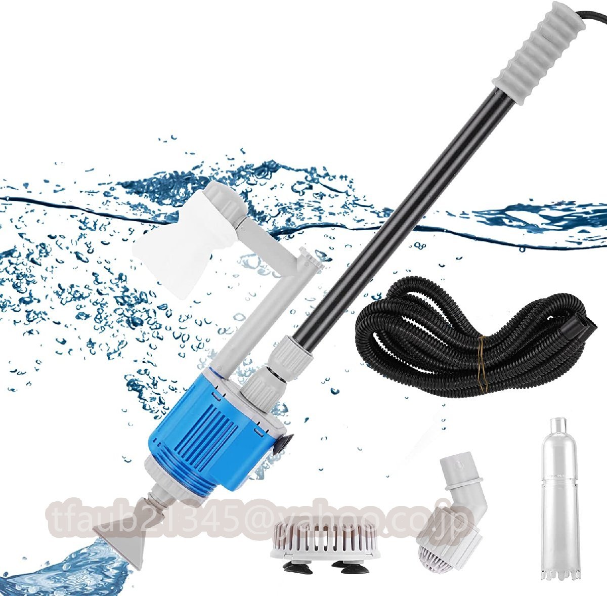水槽 水換え ポンプ 水槽掃除 ポンプ 電動 水槽水換え 水交換 水槽用クリーナー28W 底砂 砂利掃除 揚程1.5m 長さ調節可能 水族館 110V拍卖