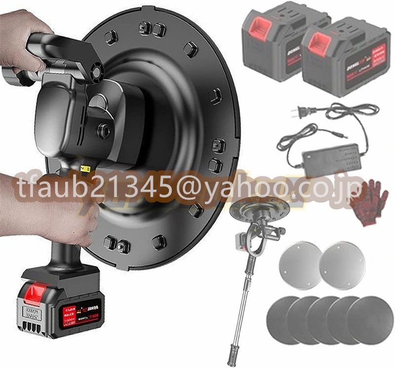 電気サンダー セメント コードレス ポリッシャー 壁面平滑化研磨機 6速調整 コンクリート均し 65800mAh 延長ロッド伸縮可能拍卖