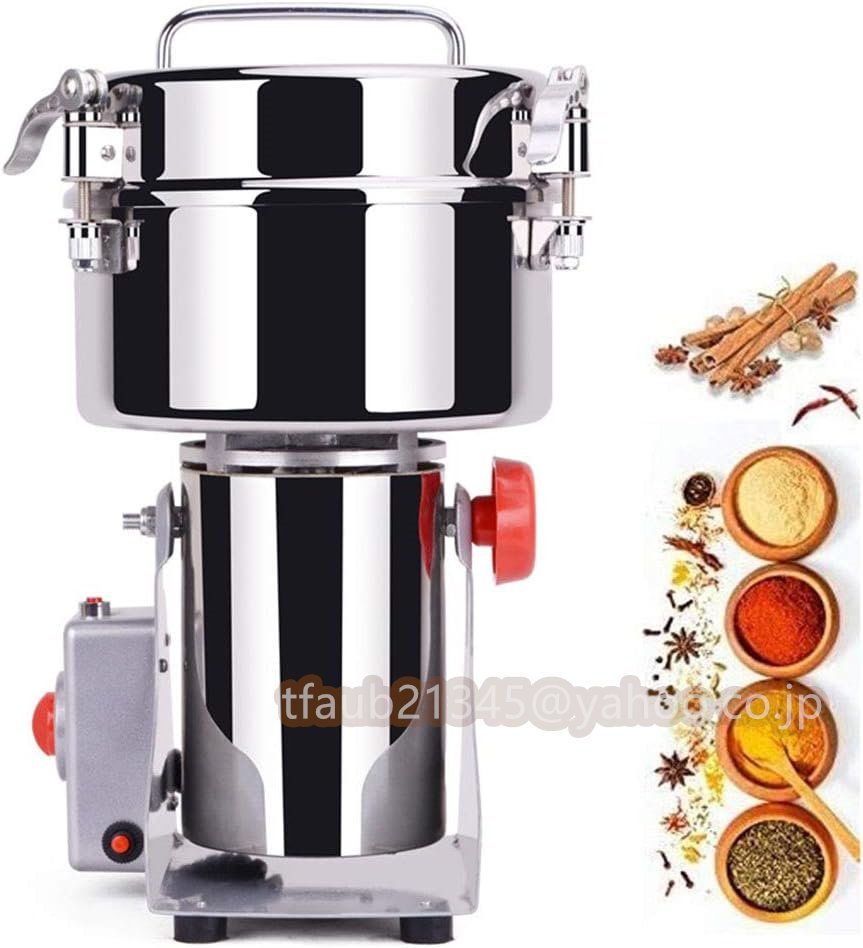 粉砕機 2500g3000Wハイパワー 35000rpm/min回転速度 30~300メッシュ超微粉砕 スイング式 電動ミル コーヒーミル 電動粉砕機 製粉機拍卖