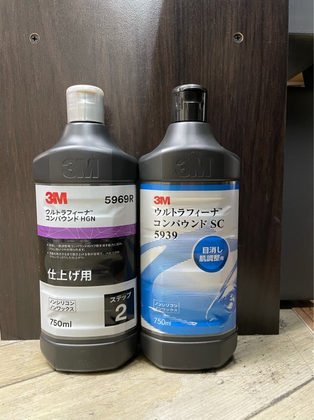 3M ウルトラフィーナ ① SC HGN 仕上げ 磨き コンパウンド 艶拍卖