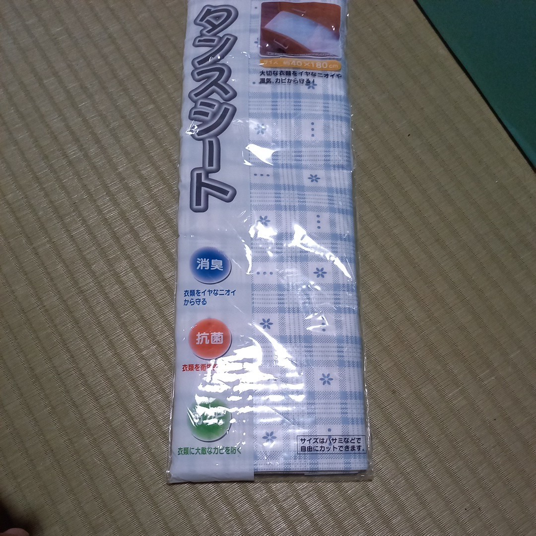タンスシート 未使用 40×180 シート 消臭 抗菌 防カビ 送料無料拍卖