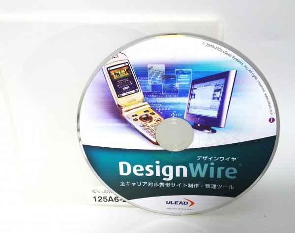 【同梱OK】 Design Wire ■ デザインワイヤ ■ 携帯サイト制作・管理ツール ■ ホームページ制作 ■ ウェブデザイン拍卖